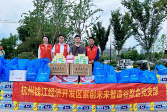 迎亞運 送清涼｜集衡信科開展高溫慰問活動！